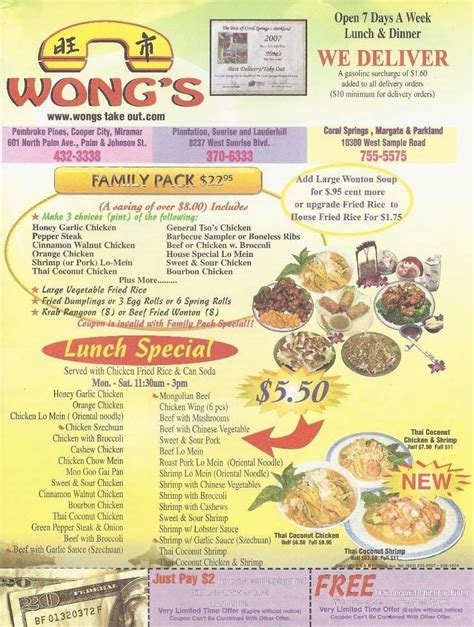 Enchanting Flavors, A Magical Experience: Wong's in Rochester, NY